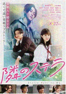 心口不一泰剧专访